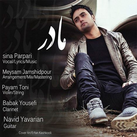 دانلود آهنگ جدید سینا پرپری به نام مادر دانلود آهنگ جدید سینا پرپری به نام مادر